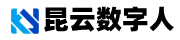 昆云数字人官网